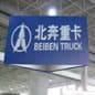 8' Triangular Hanging Ceiling Banner with Custom Printed Stretch Fabric