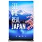 LED poster display with 50 inch wide screen exhibiting a travel to japan graphic for a travel agency